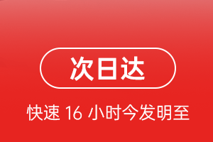 梅州梅县机场物流航空货运 航空货运